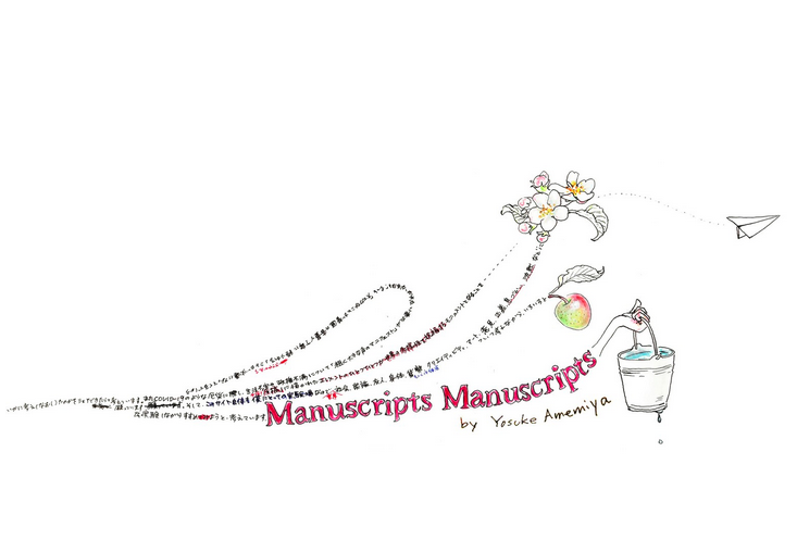 ManuscriptsManuscripts